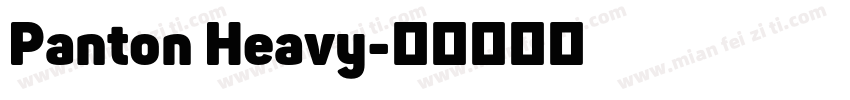 Panton Heavy字体转换